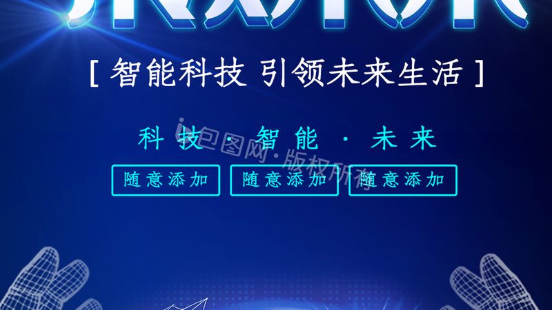 软件外包开发团队：如何精准筛选，助力企业高效转型